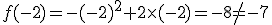 f(-2)=-(-2)^2+2\times   (-2)=-8\neq -7